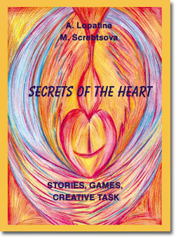 Book secrets of the heart