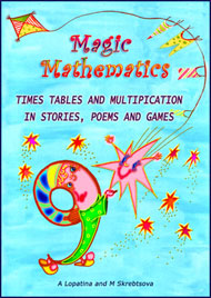 Mathematics for chidlren in stroies, poems, games: about addition and subtraction - purchase onilne