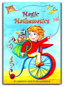 Book for children on math: magic mathematics in pictures, poems, games and tales